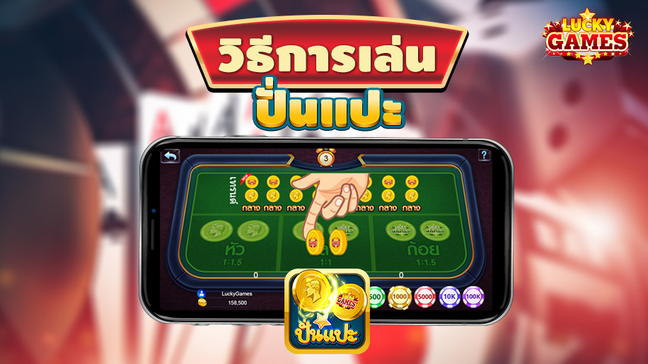 Mobile online casino games