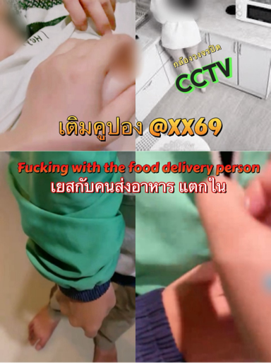 Openfans : -แก่แล้ว แต่โชคดี ได้เย็สสาวสวย