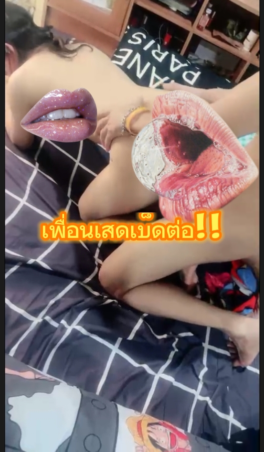 Openfans : เพื่อนเสดหนูเบ็ดต่อ