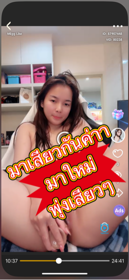 Openfans : อื้อมา💦💦