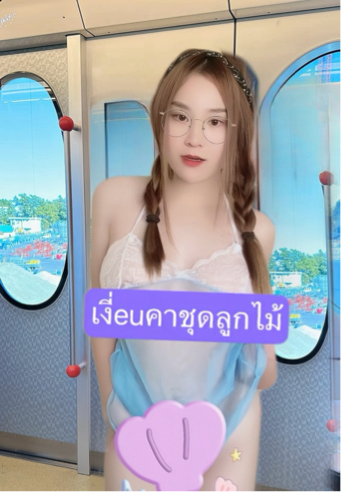 Openfans : โกนแล้วน้่่าาา🐚
