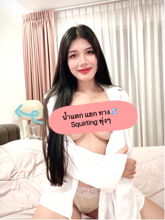 Openfans : แตก 4น้ำ พี่ไหวป่ะ 💦