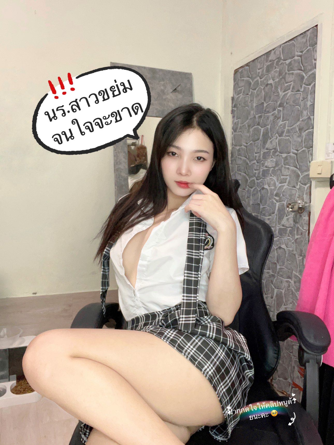 Openfans : เสียวจัง