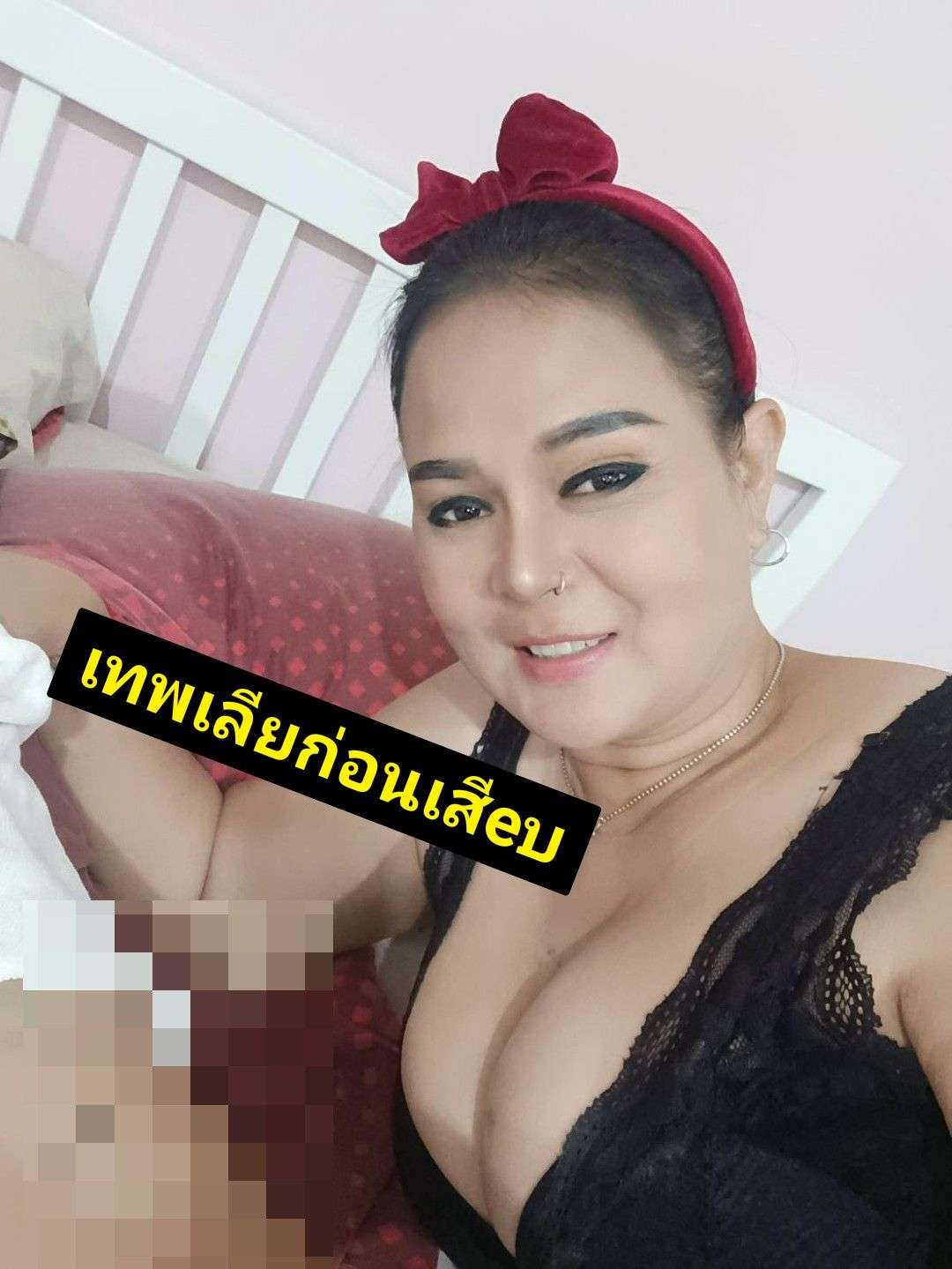 Openfans : เทพสายเลีย