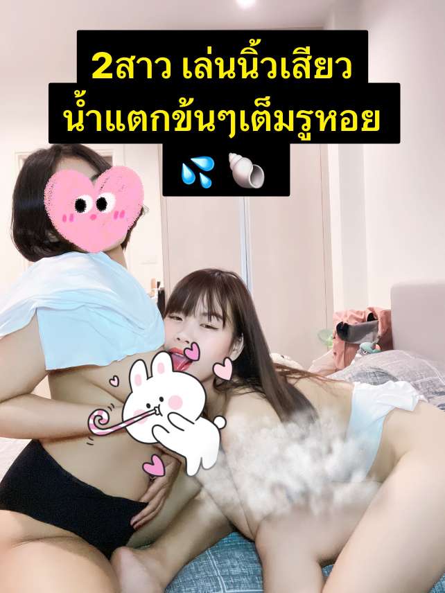Openfans : น้ำแตกข้นๆ
