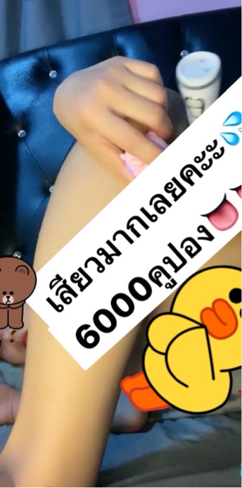 Openfans : เสียวมากเลยค่ะ