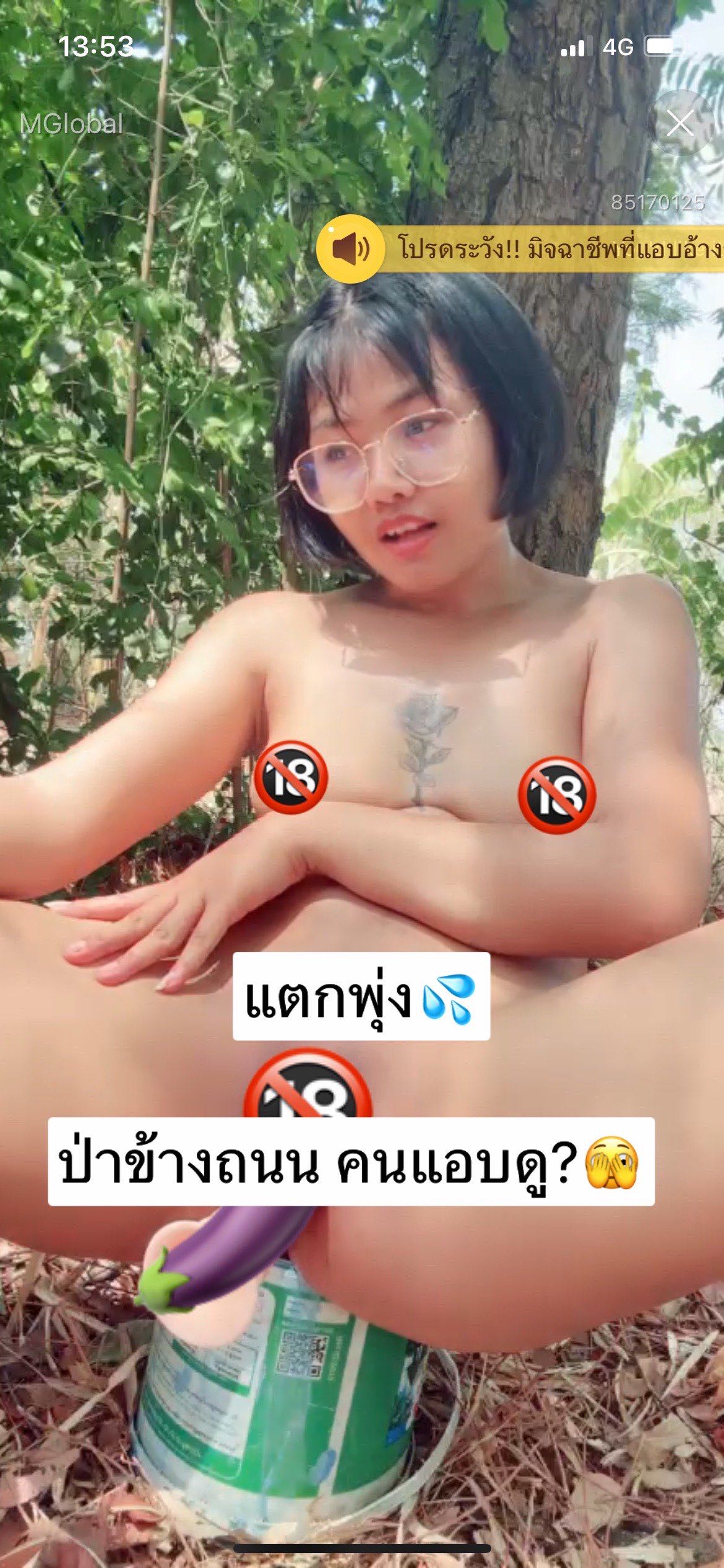 Openfans : 2toys🫣มีคนแอบดู?