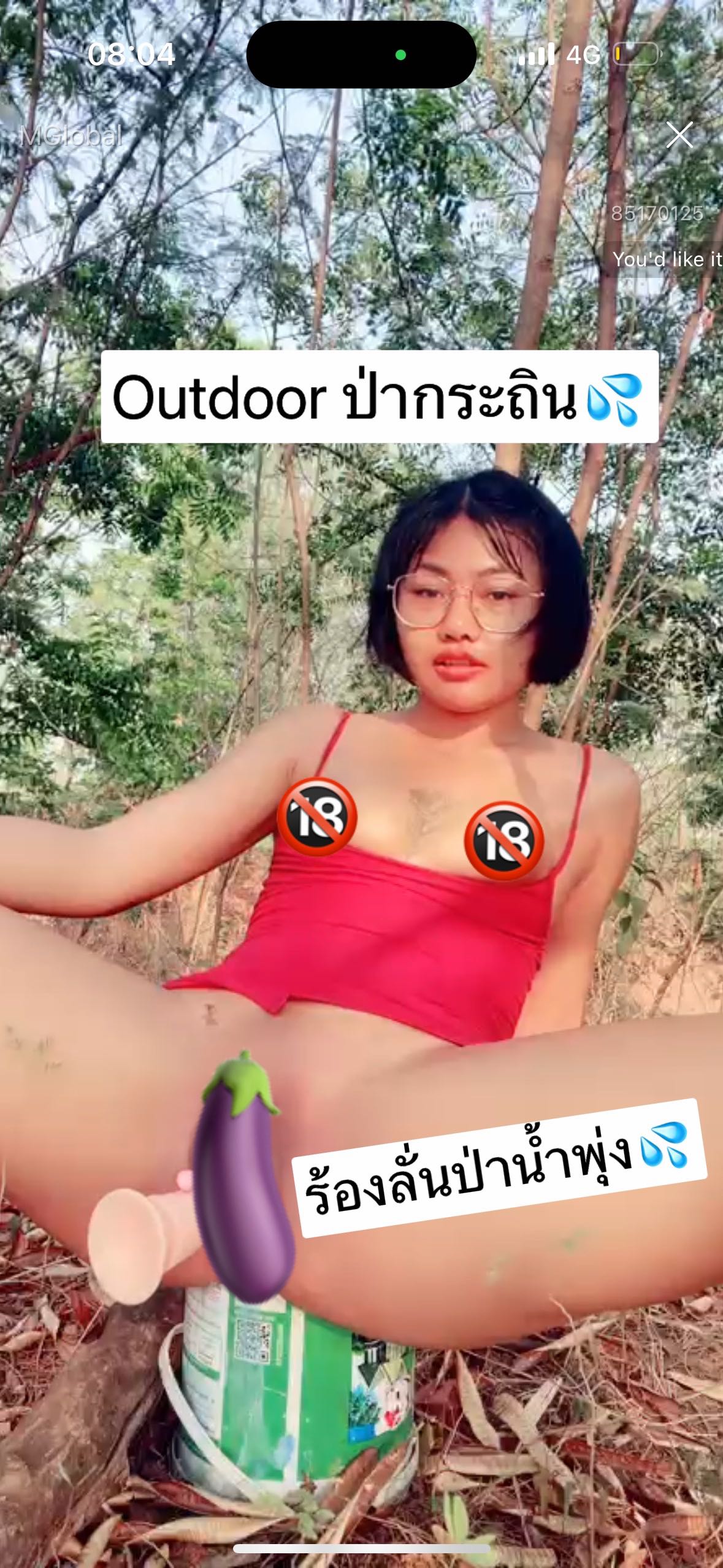 Openfans : Outdoor🍃ยัด2คุ้มๆ