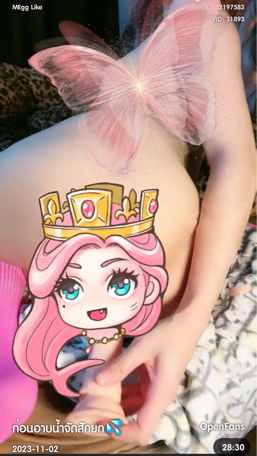 Openfans : ยัดเน้นๆ ชัดมาก28นาที คุ้มมากกก