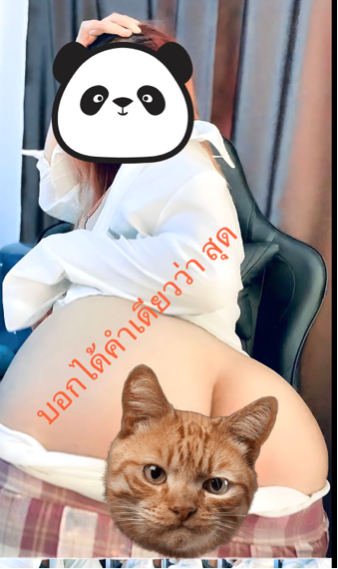 Openfans : ชีดอ้าาาโอ้ย...🥵6000cp
