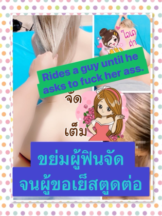 Openfans : 69อย่างฟินกะแทกต่อจนแตก💦