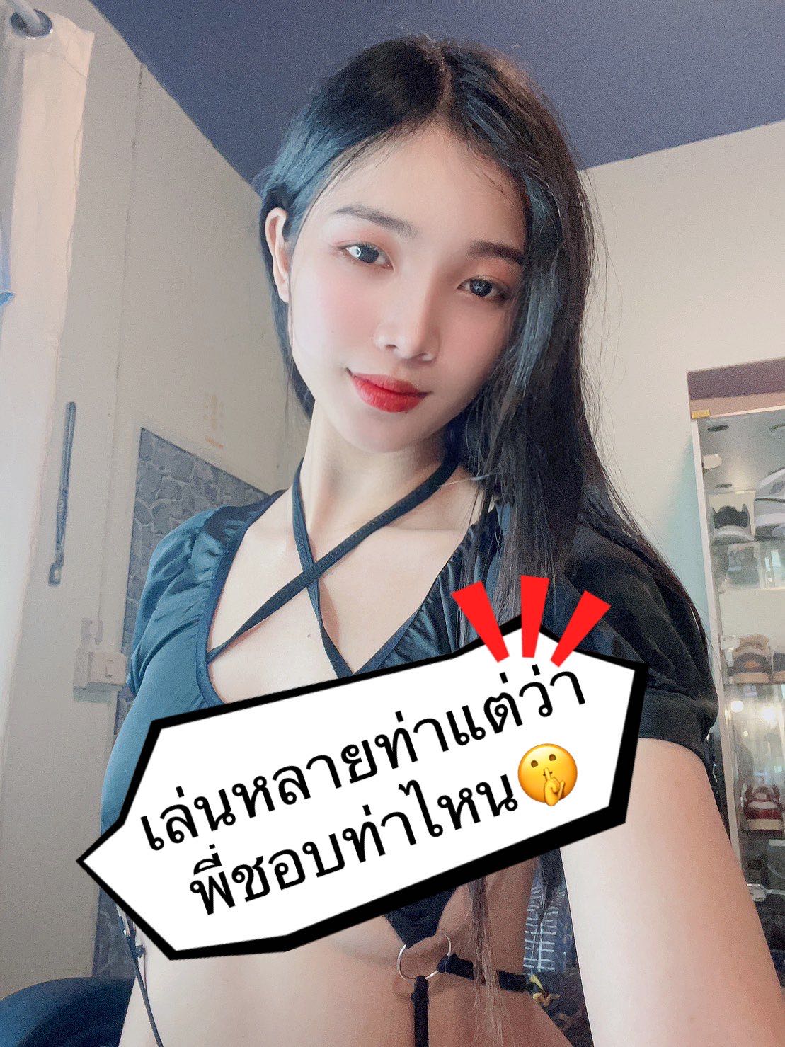 Openfans : เสียวจัดน้ำพุ่งตลอด🥺