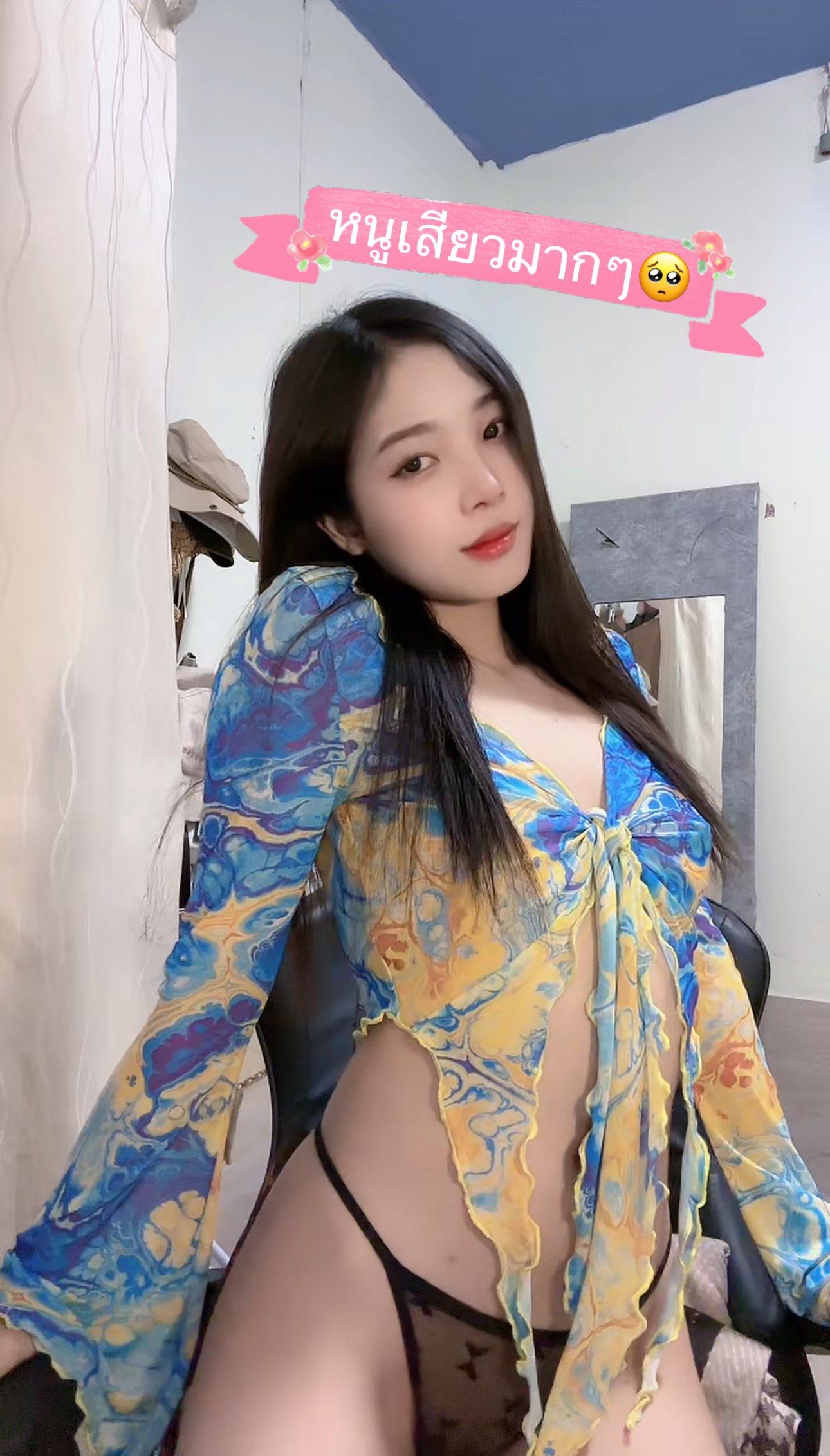 Openfans : ขย่มมัดใจพี่ๆ🥰