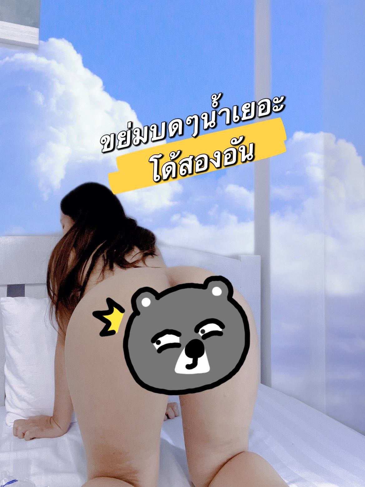 Openfans : แตก2น้ำอย่างมันส์