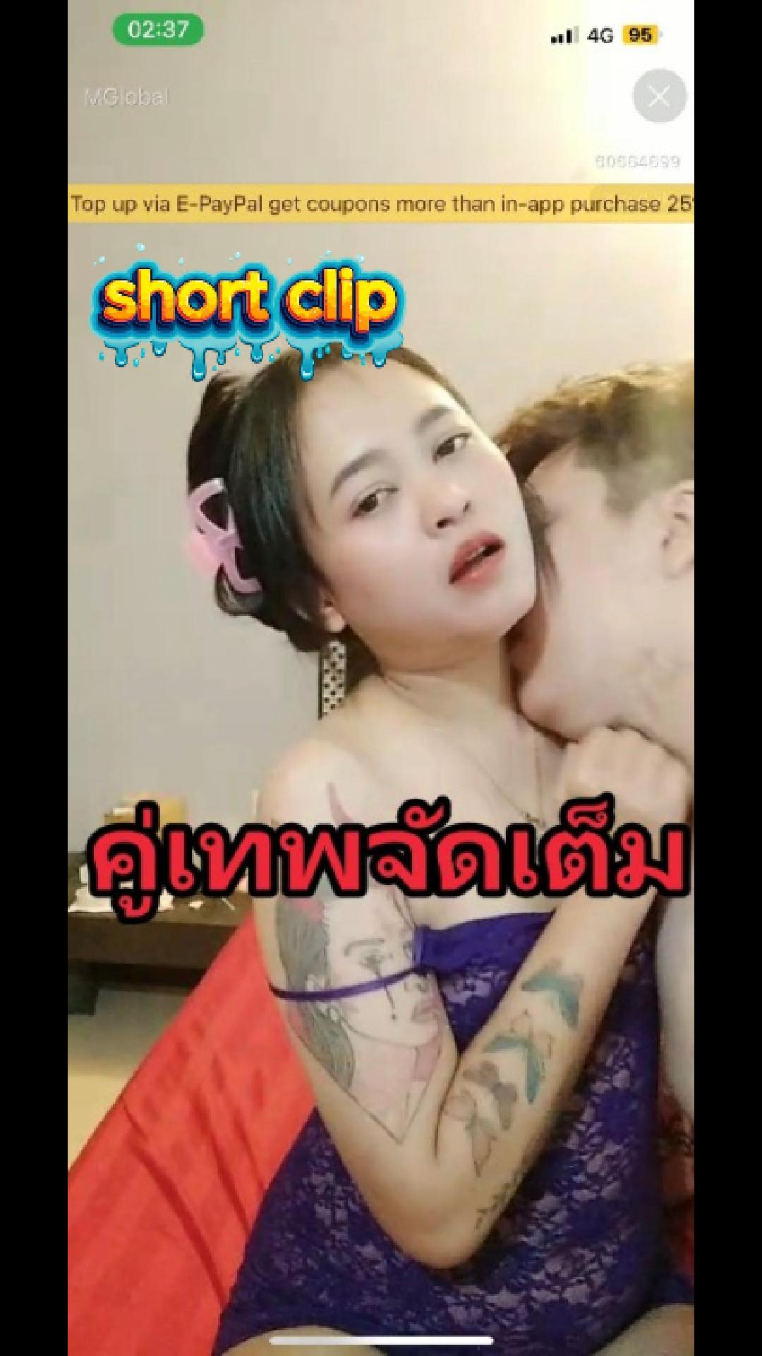 Openfans :  แทงลึกๆคะพี่ 💦🍆