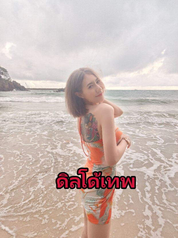 Openfans : ดิลโด้เทพ