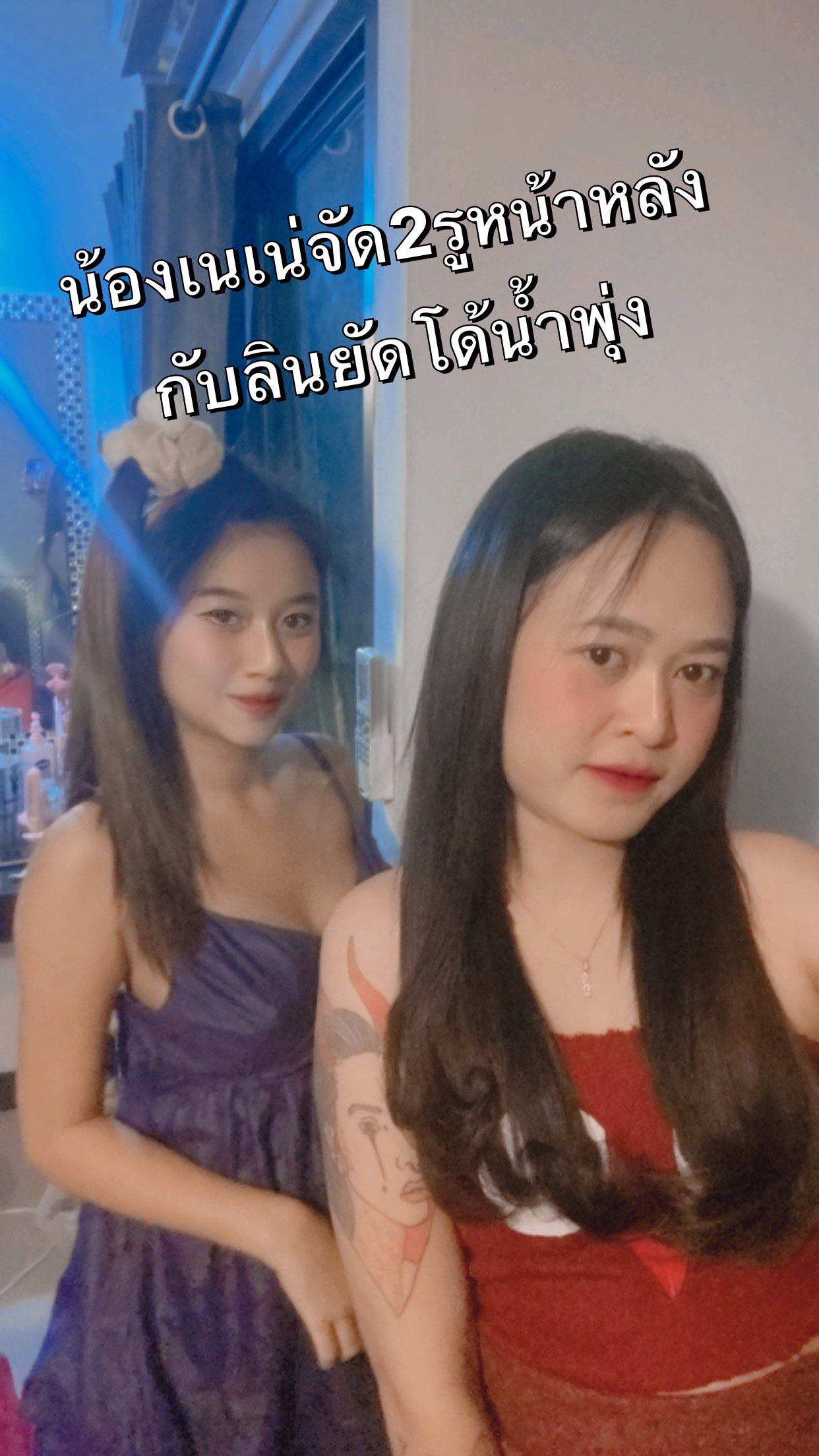 Openfans : 2ญ1ช1โด้รูหลัง