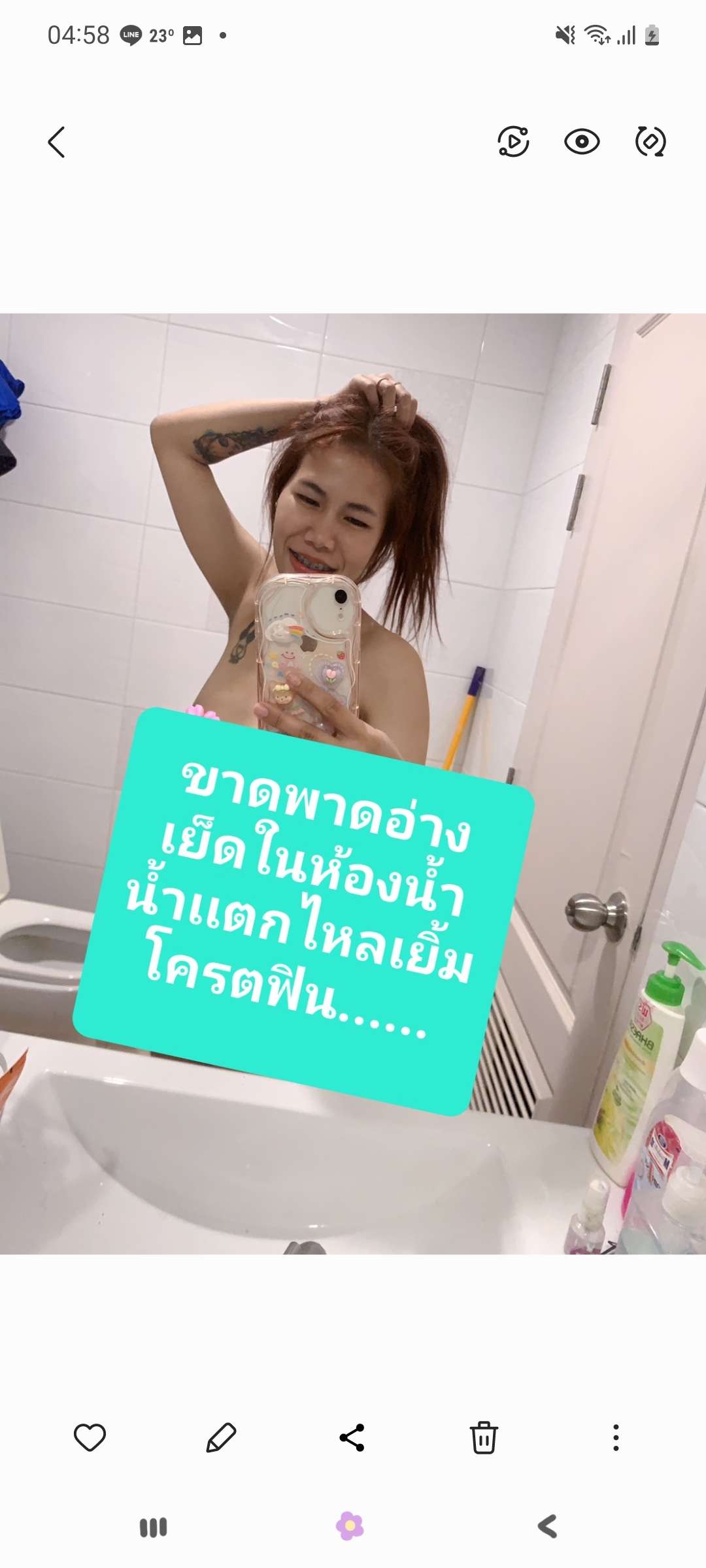 Openfans : เทพโมเต็ม