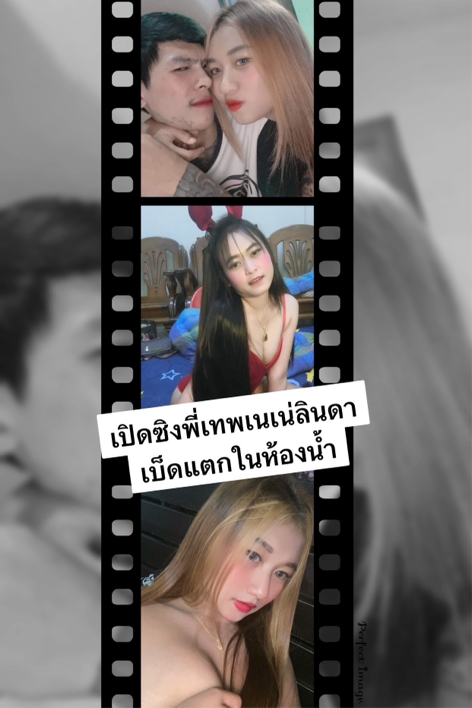 Openfans : เย3คู่ 