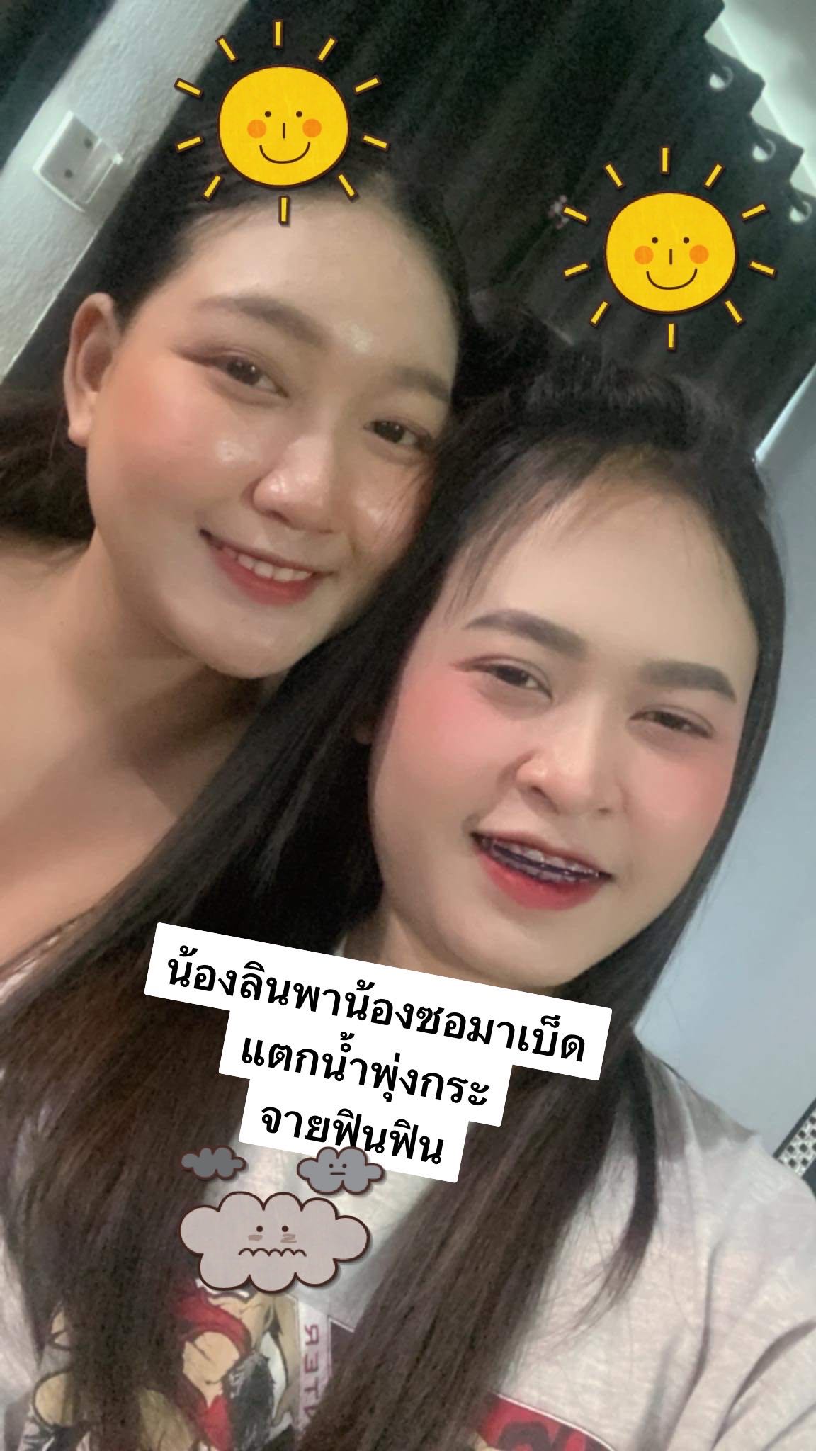 Openfans : นอนช่วยตัวเองบนเตียง