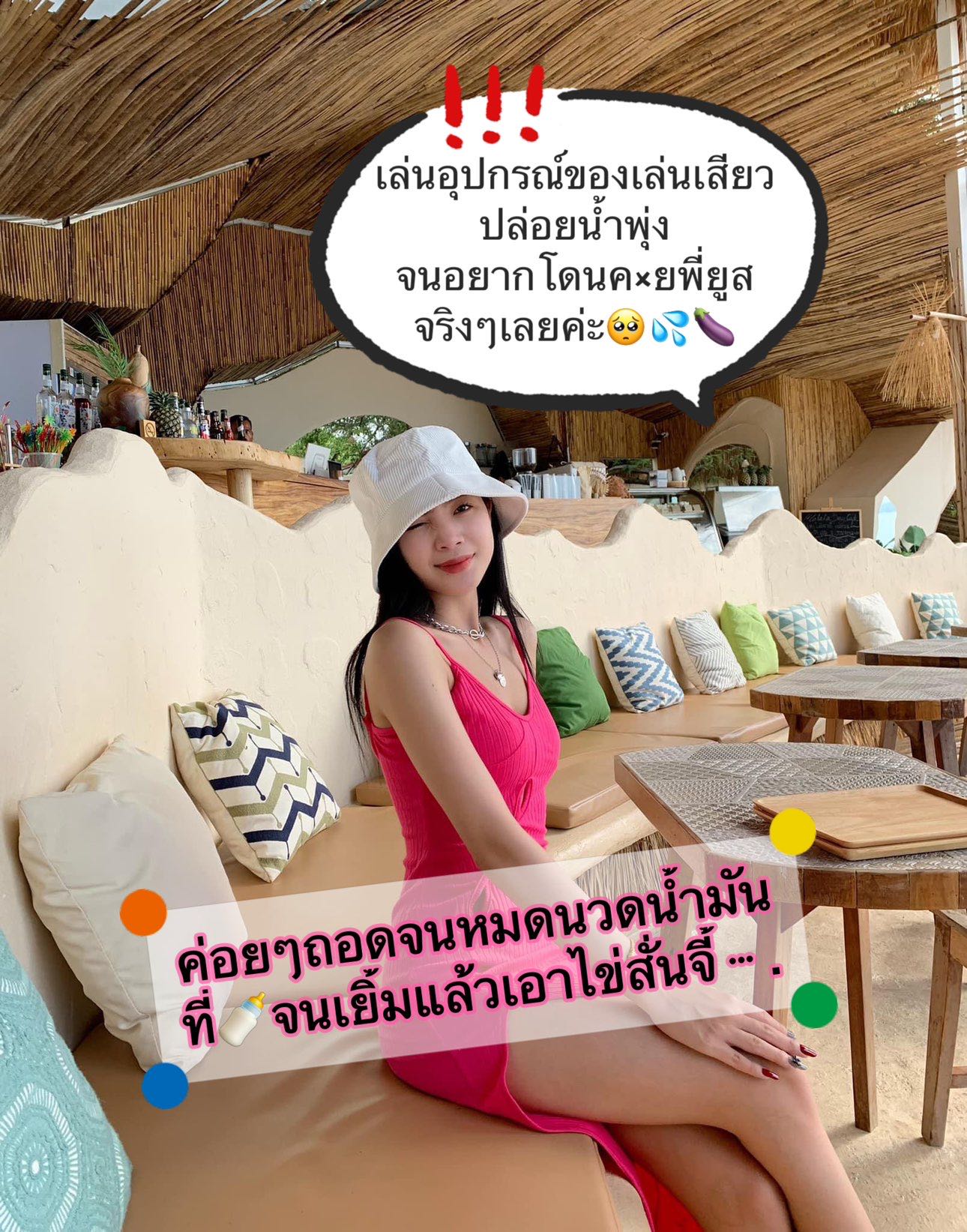 Openfans : น้องคิทแคท🍫