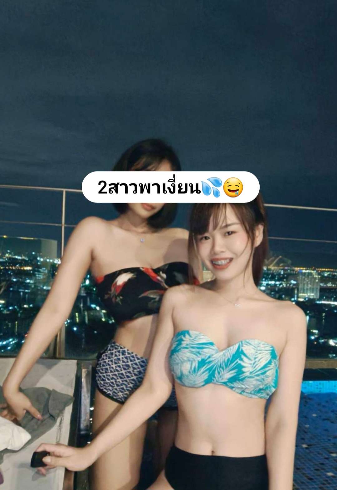 Openfans : มาเงี่ยนกันค่ะ