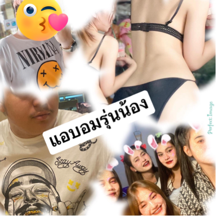 Openfans : จัดหนักจัดเต็ม