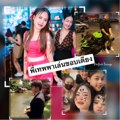 Openfans : ทีเด็ด💦😝