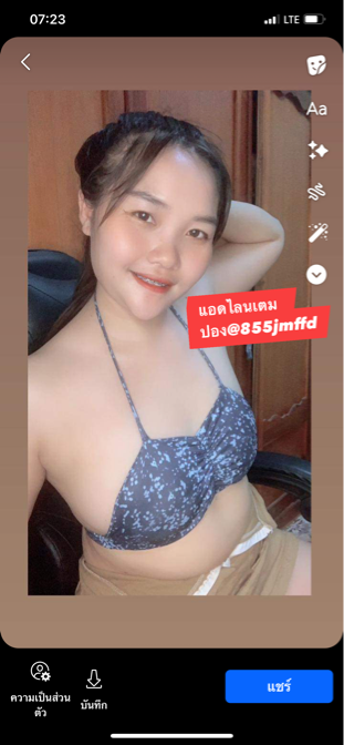 Openfans : โชว์เต็มจอ