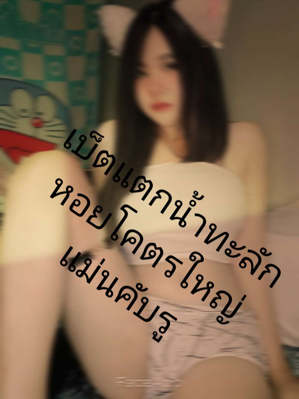 Openfans : ขึ้นสวรรค์ชั้น7