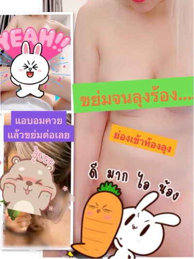 Openfans : แทงกันสดๆแตกใน🐔👍