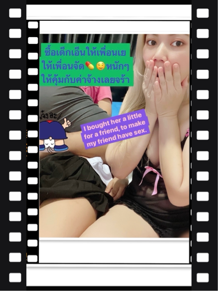 Openfans : ลุงพาเด็กไซด์ไลน์มาจัด2/1