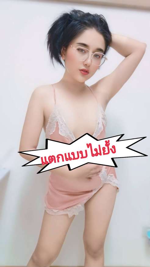 Openfans :  เงี่ยนจัด