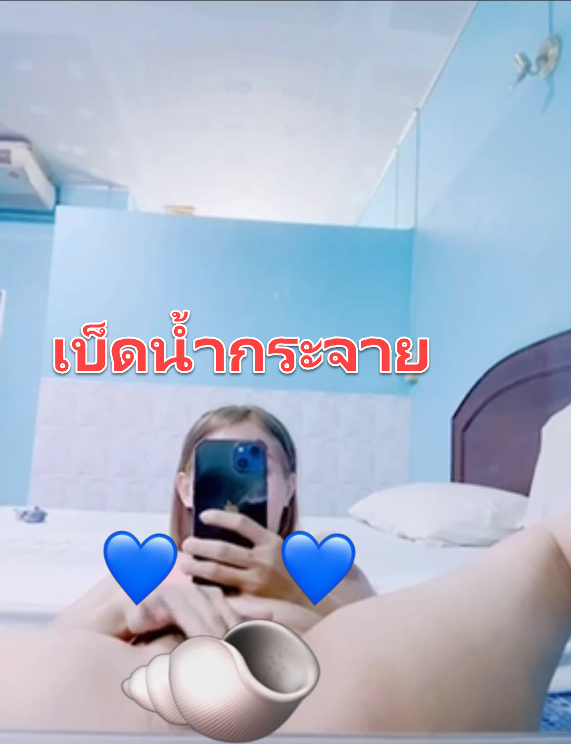 Openfans : เบ็ตแรงจนแตก