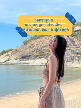 Openfans : ลงสุด🤤🔞