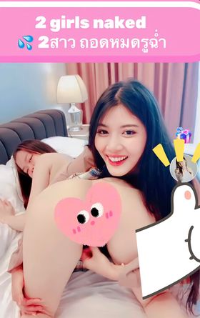 Openfans : หนูขี้หงี่