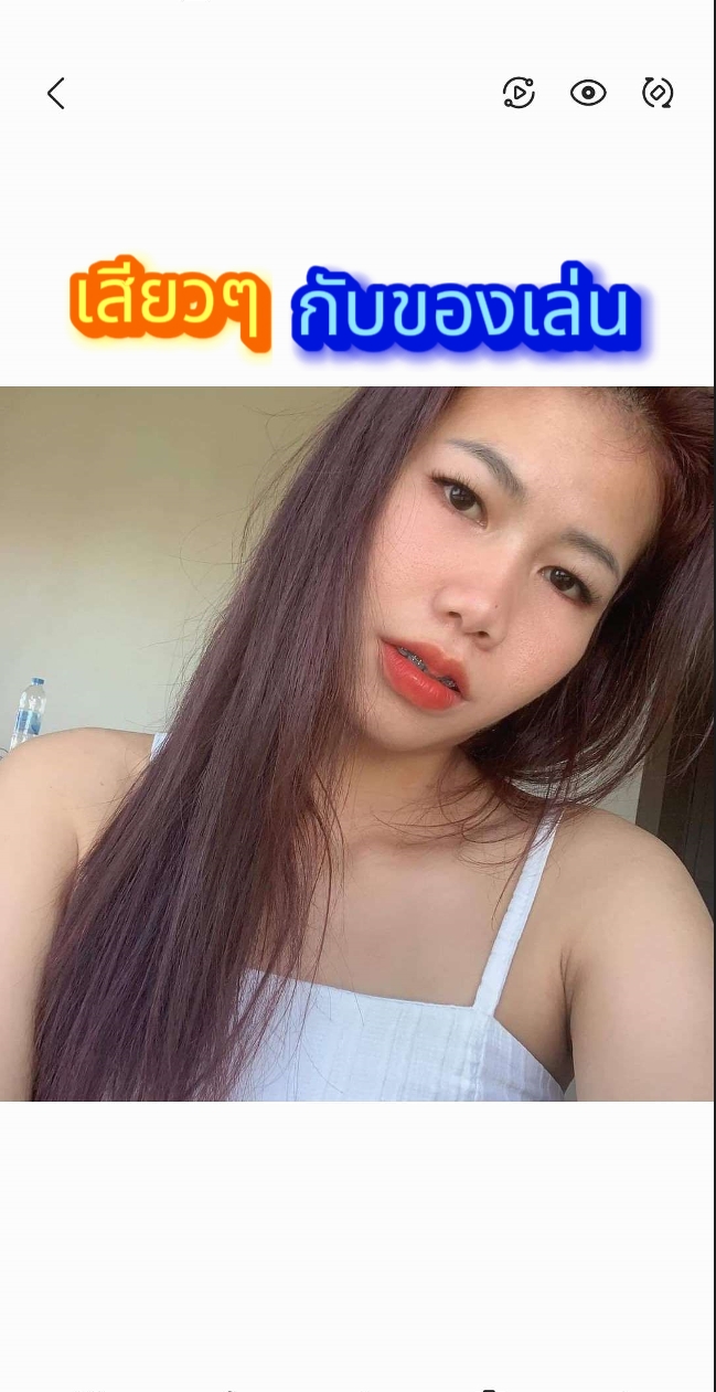 Openfans : สองนิ้วก็เสียวจะแย่