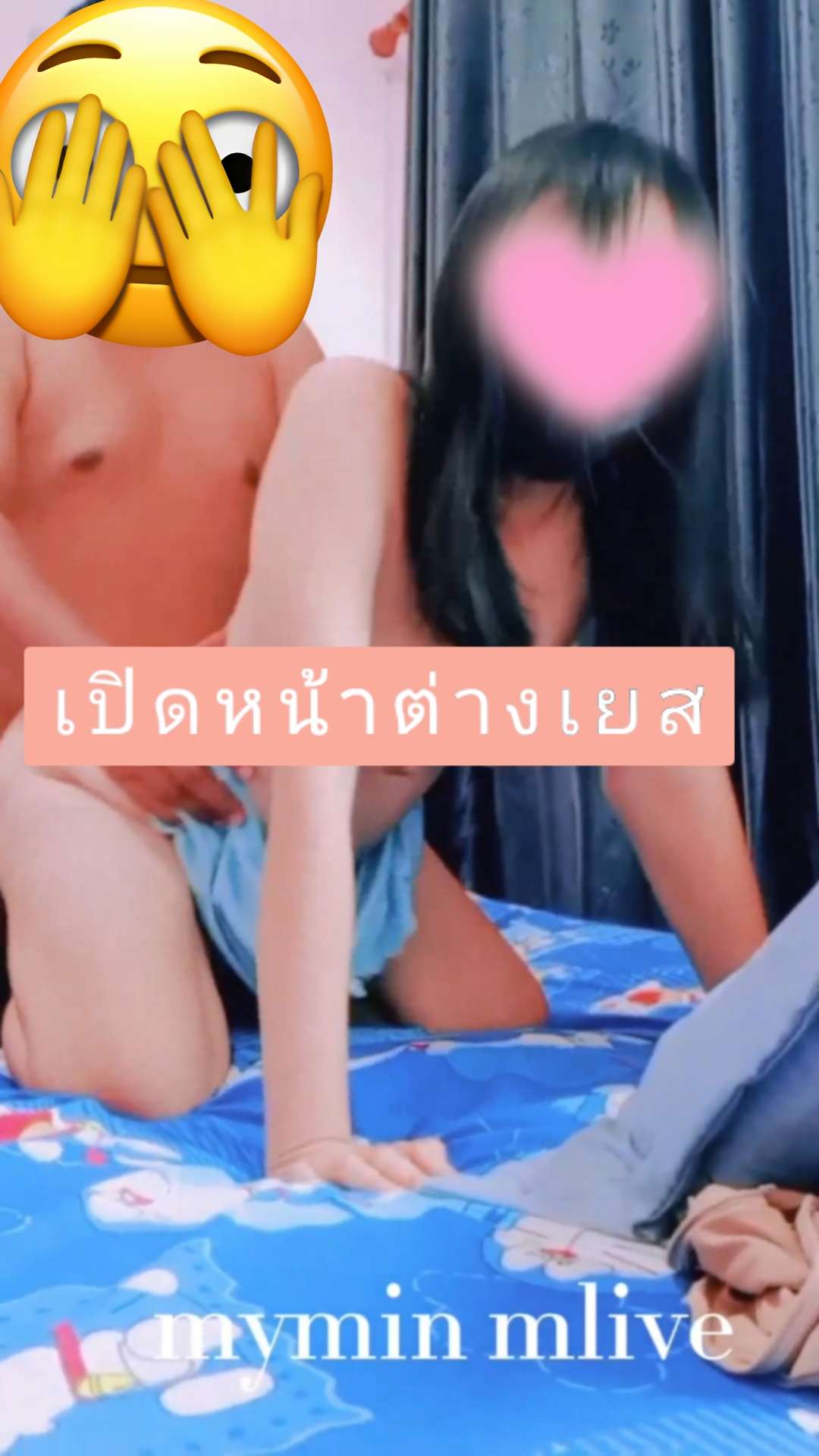 Openfans : เปิดหน้าต่างเยส