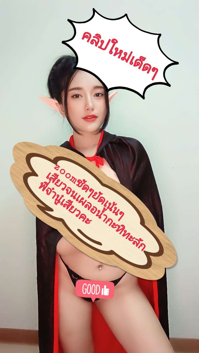 Openfans : น้ำแตกเด็ดๆ