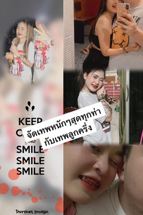 Openfans :  สุดทุกท่ากับเทพลูกครึ่ง 