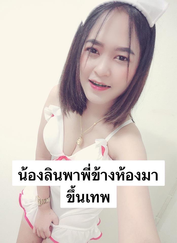 Openfans : นัวกันมันๆ