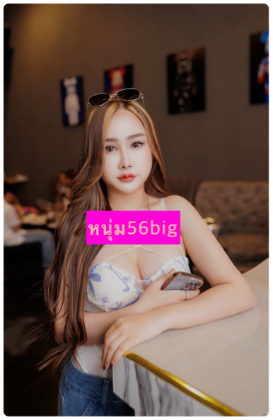 Openfans : หนุ่ม56big 