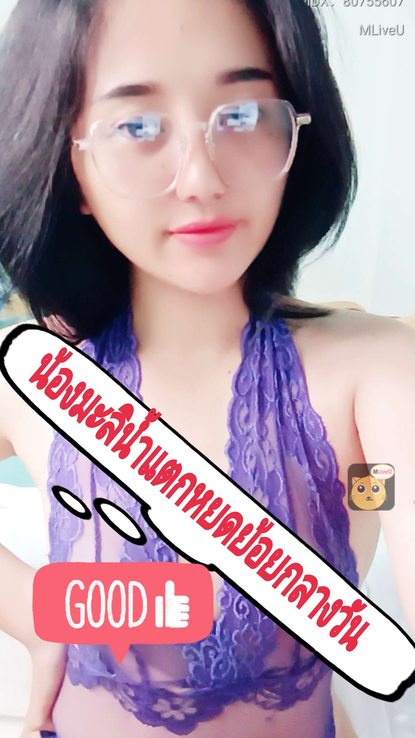 Openfans : น้ำแตกเต็มๆ