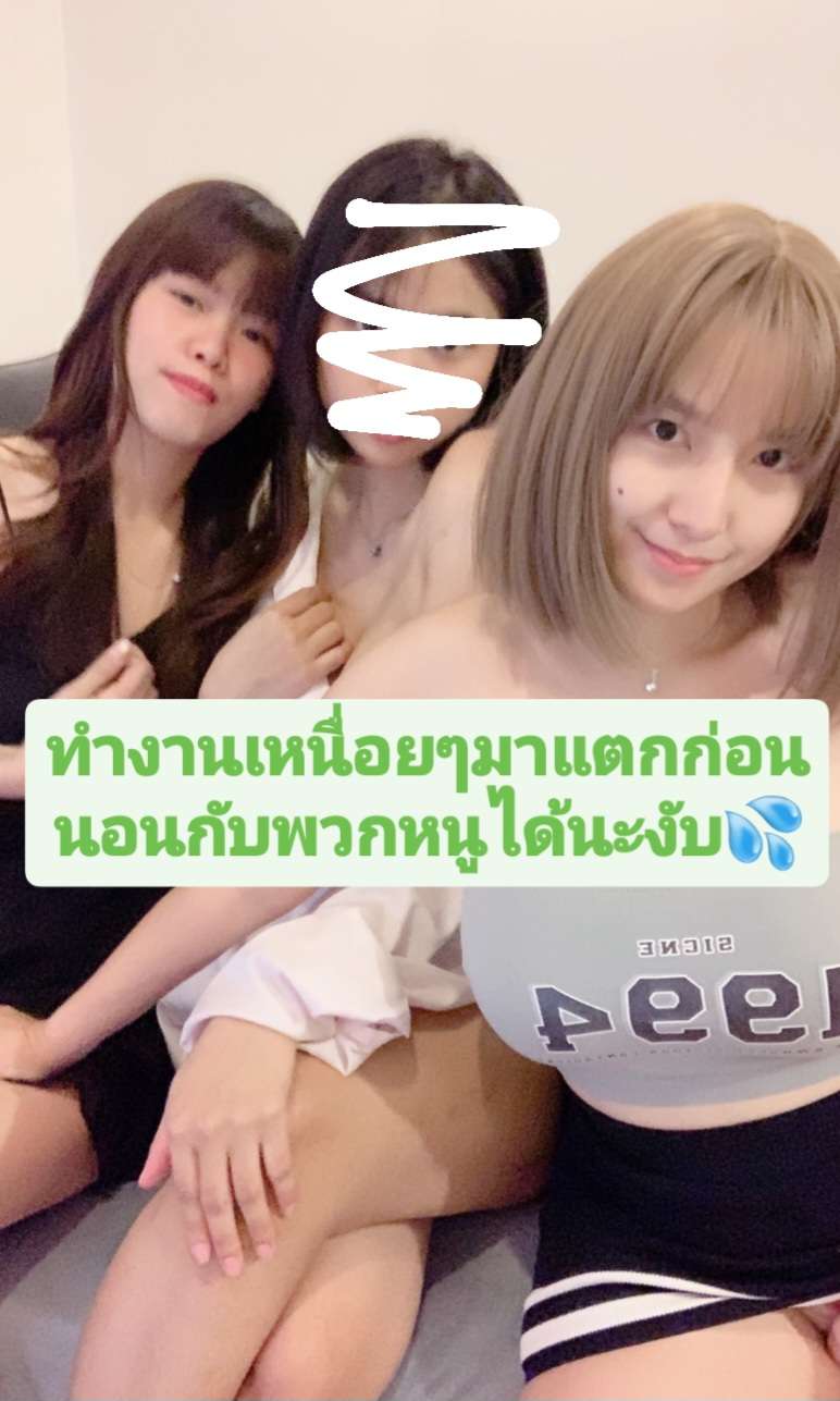 Openfans : กระแทกเสียวๆ💦