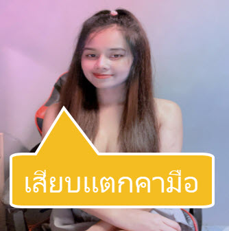 Openfans : รัวๆๆแตก