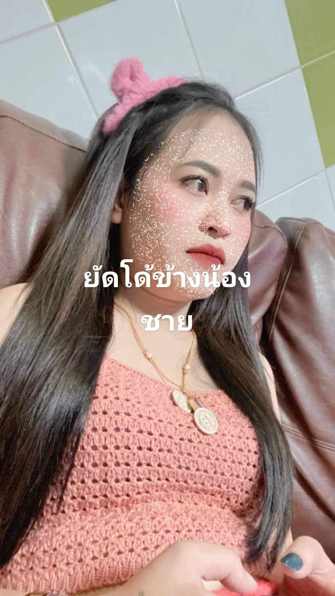 Openfans : กะทิไหล 