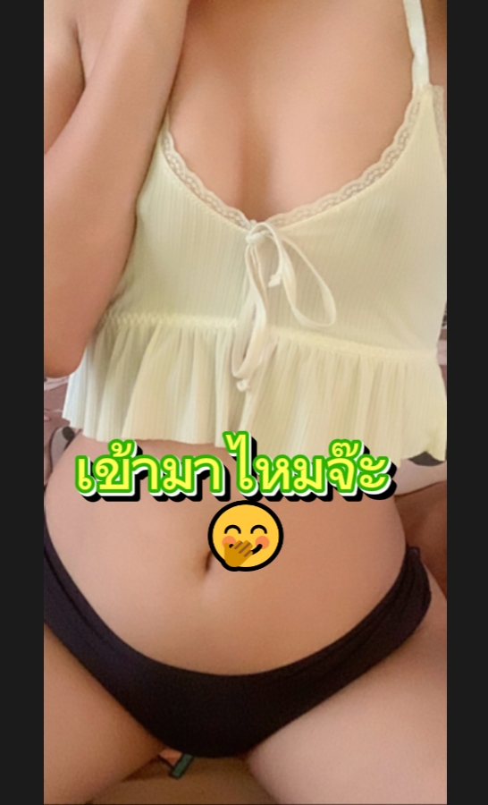 Openfans :   เข้ามาไหมจ๊ะ 🤭