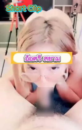 Openfans : อูมามิ 