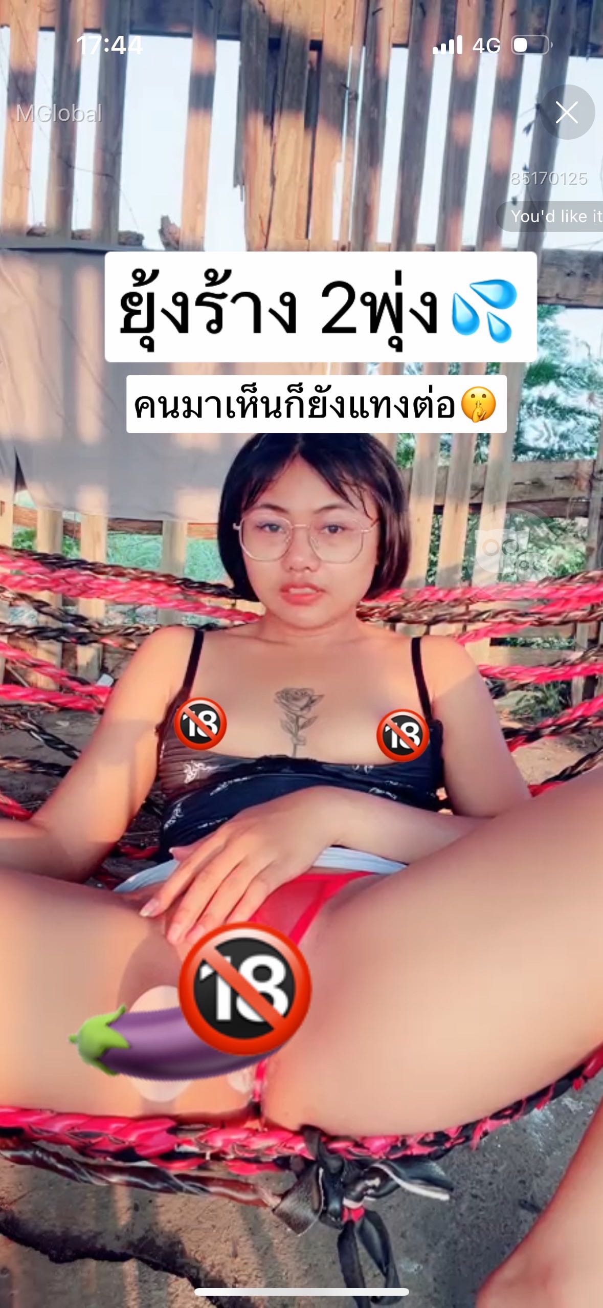 Openfans : ยุ้งร้าง💦คนเห็นก็แทง