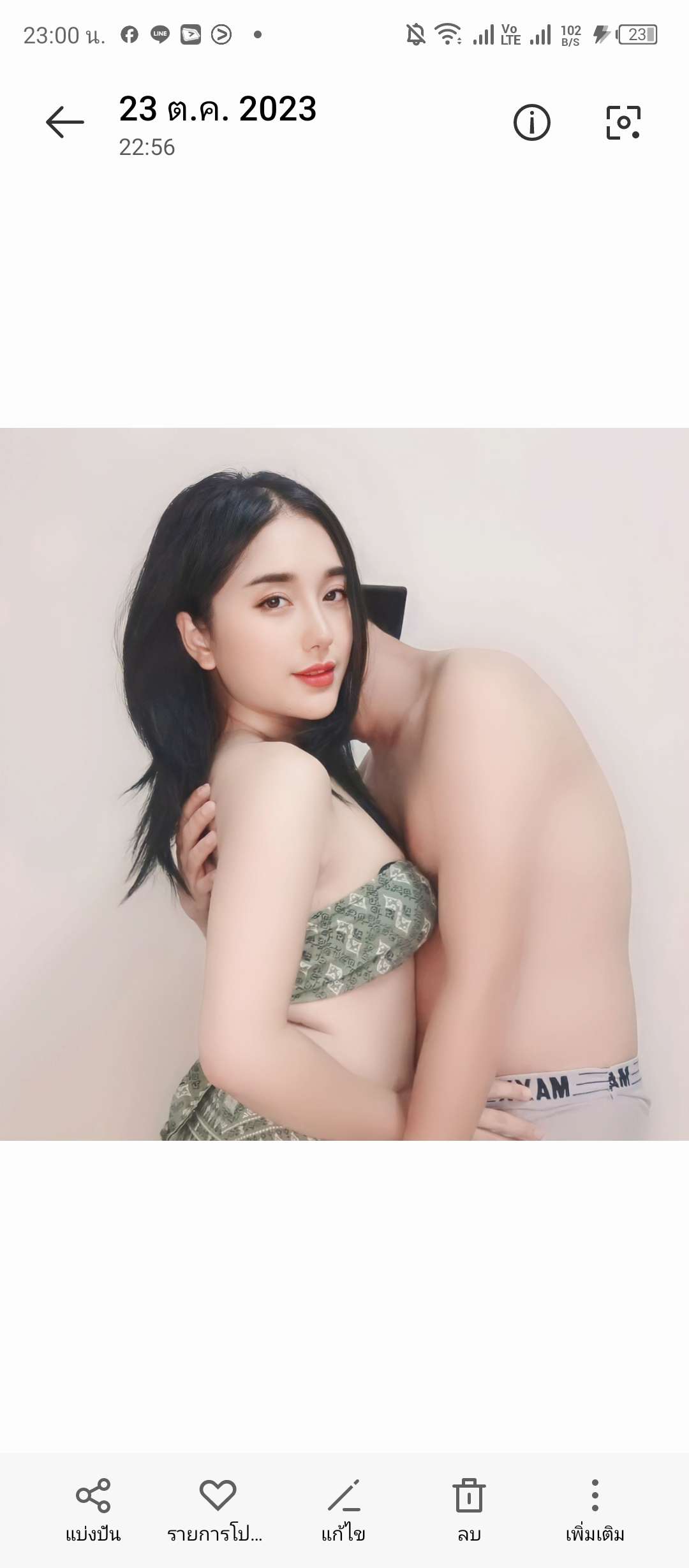 Openfans :  เสร็จ2น้ำ  